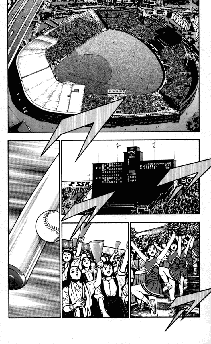 Major Chapter 428 page 6 - Chapter 428: Summer Festival