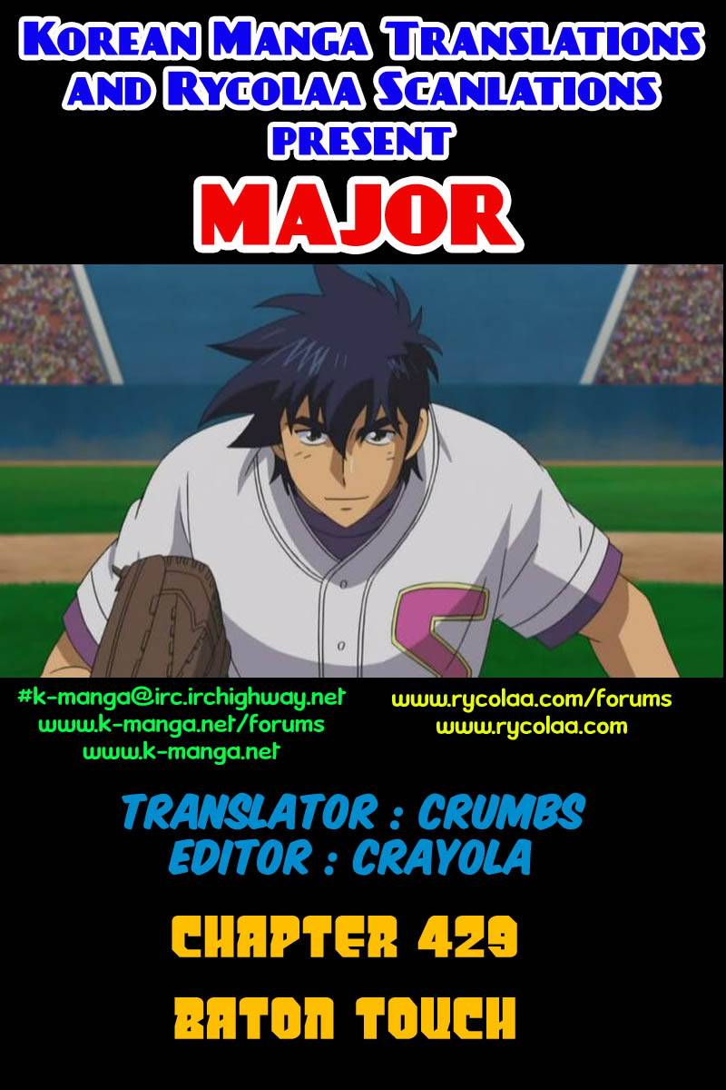 Major Chapter 429 page 1 - Chapter 429: Baton Touch