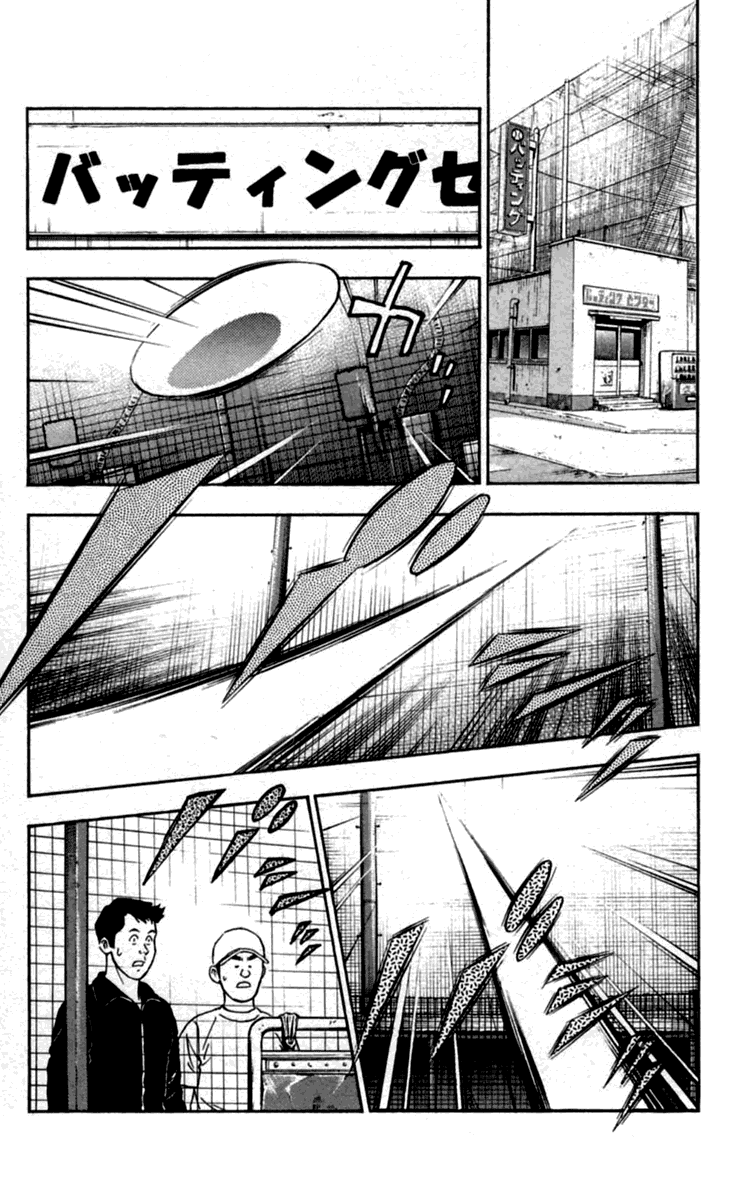Major Chapter 430 page 8 - Chapter 430: Japanese Baseball Boy