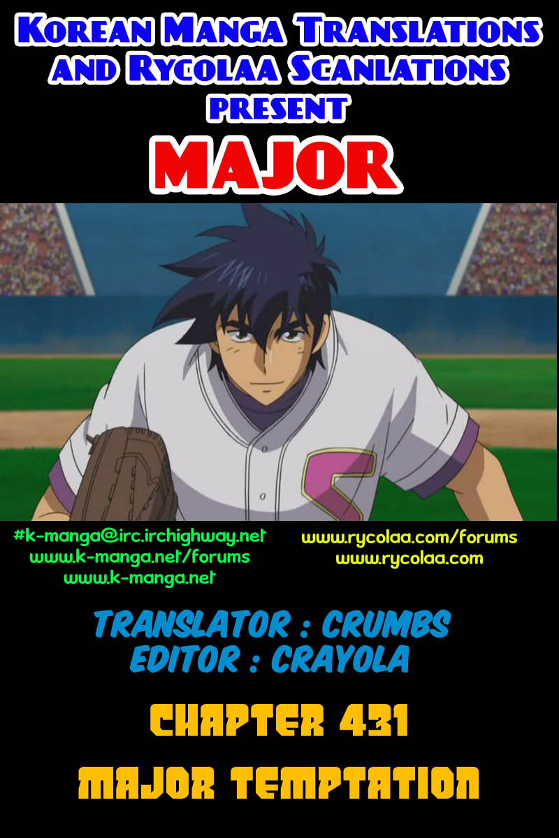 Major Chapter 431 page 1 - Chapter 431: Major Temptation