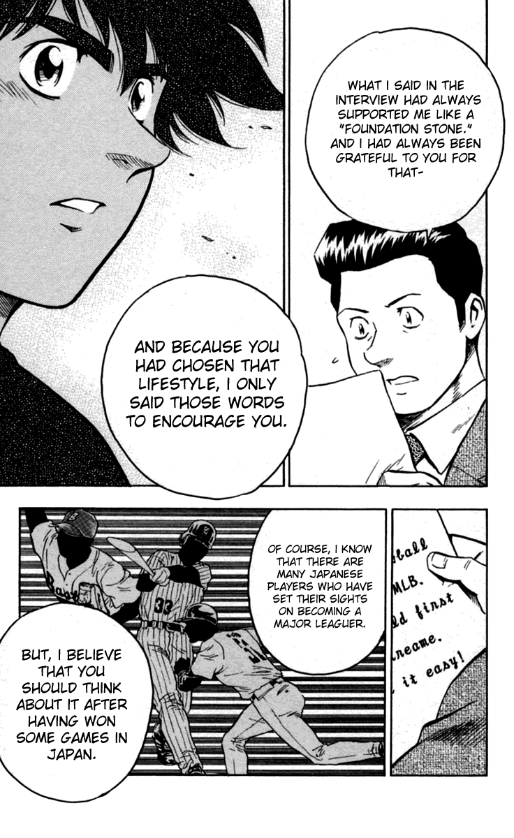 Major Chapter 431 page 16 - Chapter 431: Major Temptation