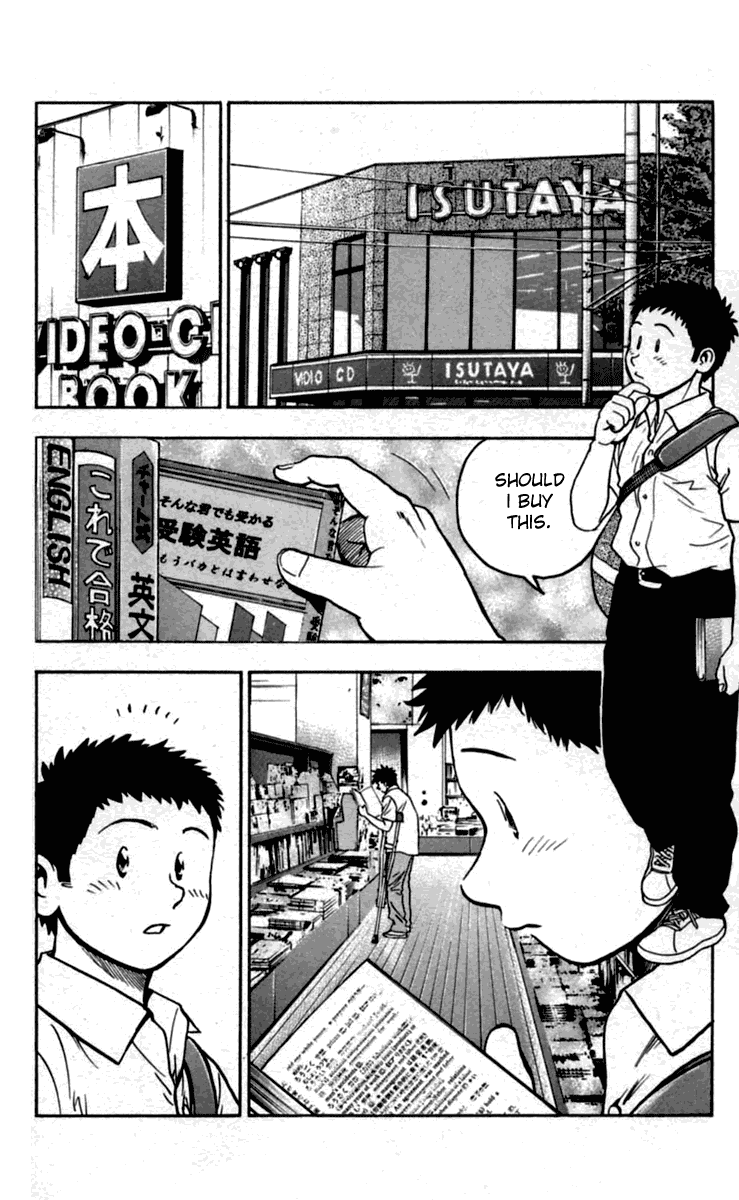 Major Chapter 431 page 3 - Chapter 431: Major Temptation