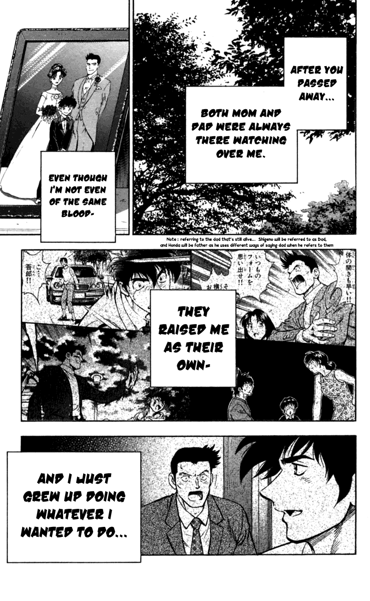 Major Chapter 432 page 17 - Chapter 432: Family