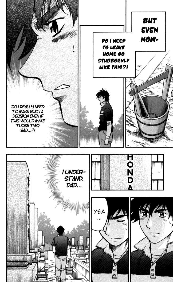 Major Chapter 432 page 18 - Chapter 432: Family