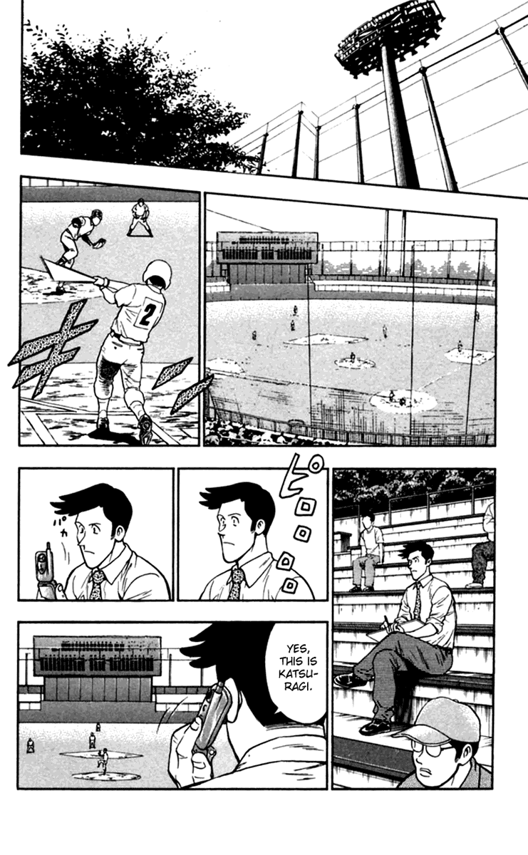 Major Chapter 432 page 3 - Chapter 432: Family