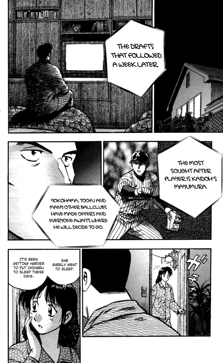 Major Chapter 433 page 3 - Chapter 433: The Highest Stage