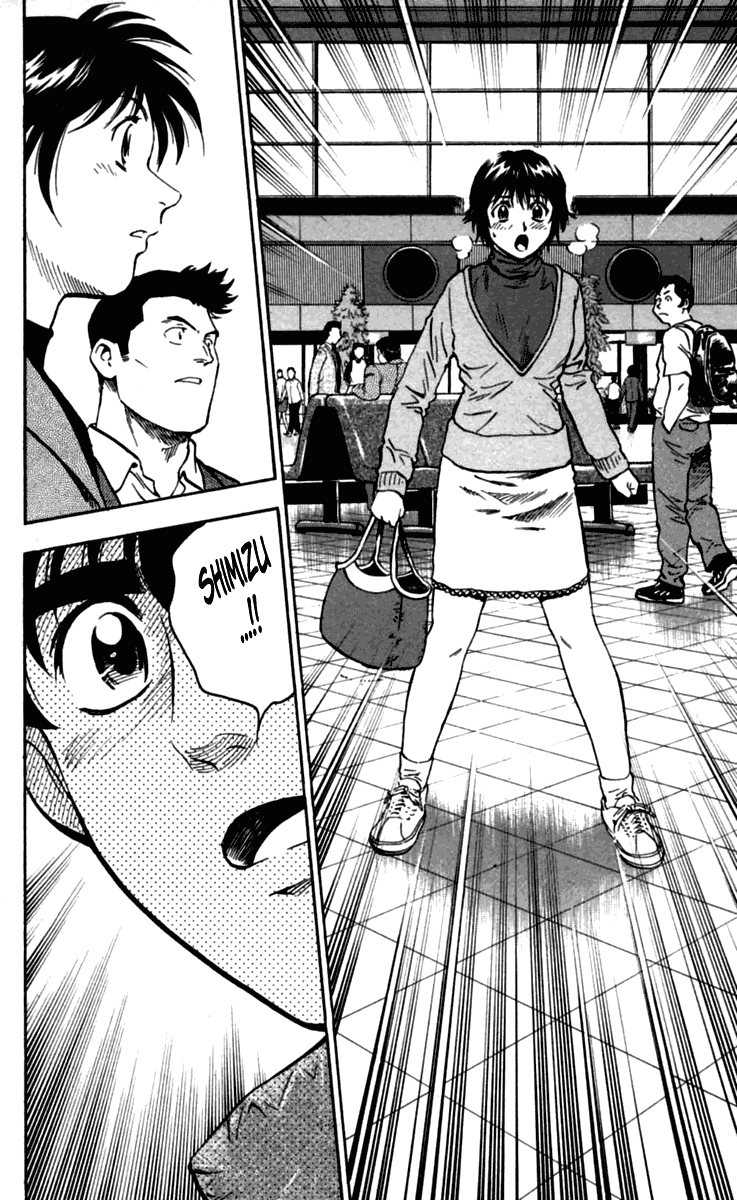 Major Chapter 434 page 15 - Chapter 434: New Journey