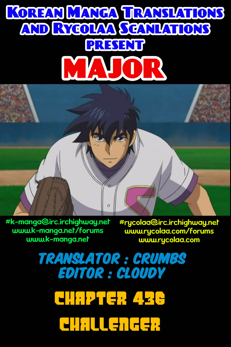 Major Chapter 436 page 1 - Chapter 436: Challenger