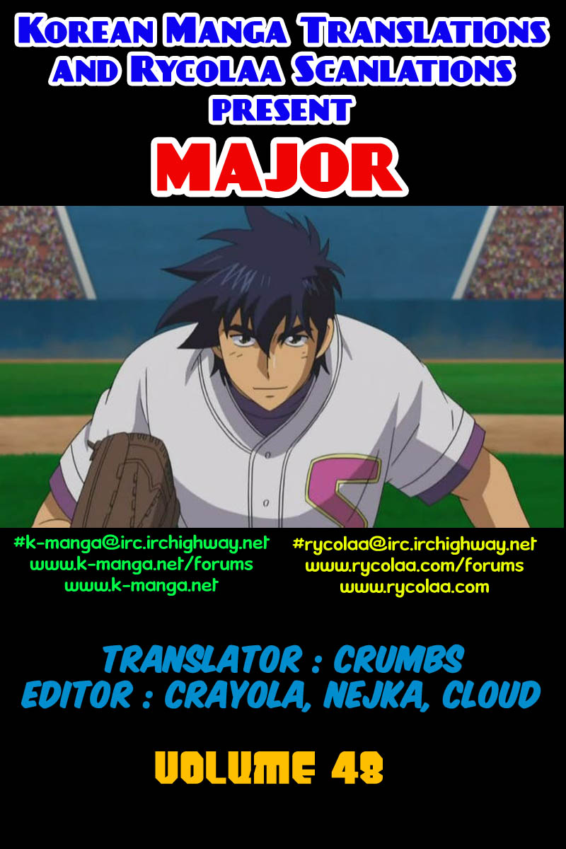 Major Chapter 438 page 1 - Chapter 438: It Must Be a Knothole