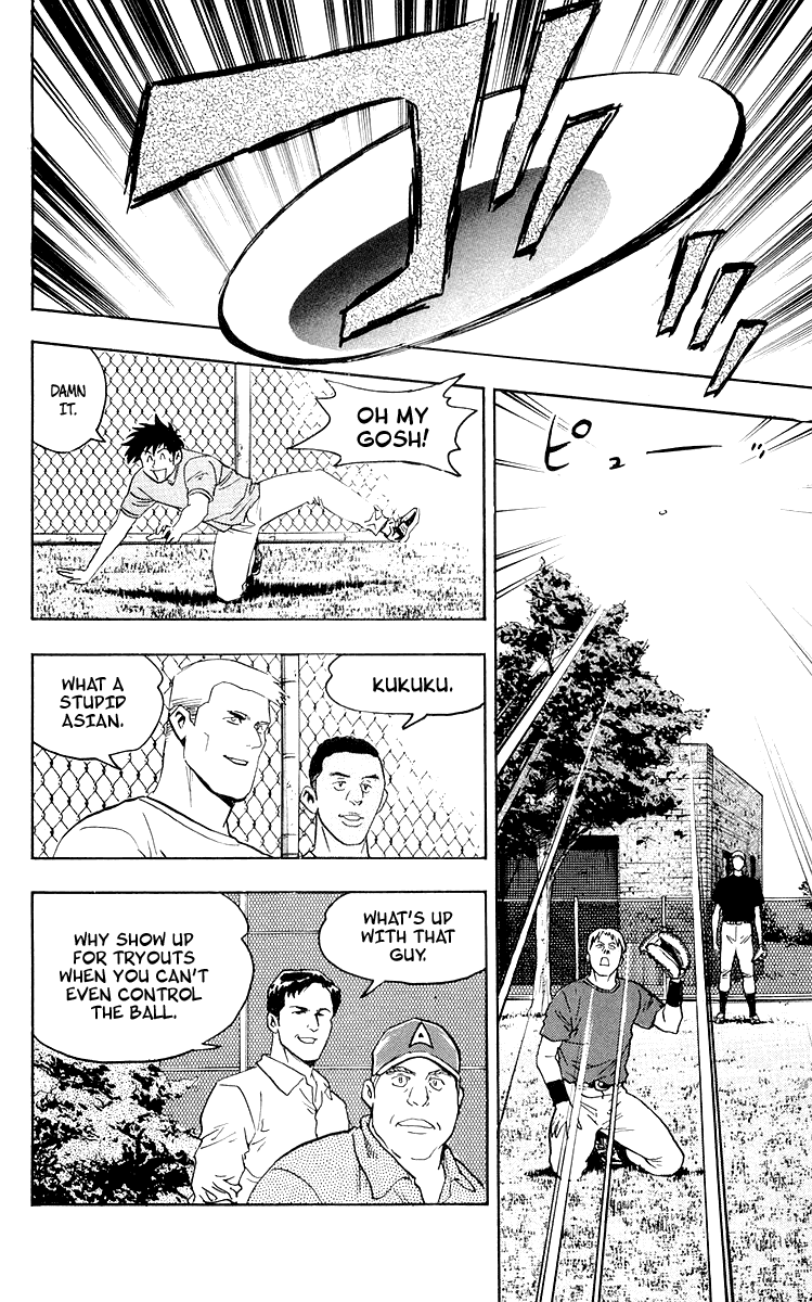 Major Chapter 438 page 13 - Chapter 438: It Must Be a Knothole