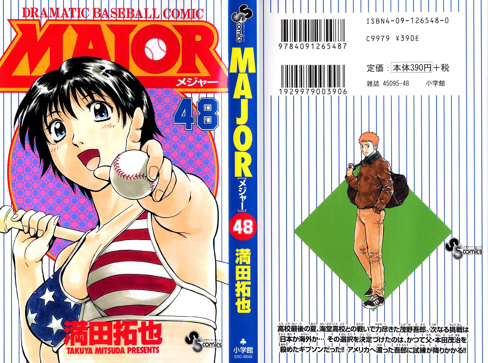 Major Chapter 438 page 2 - Chapter 438: It Must Be a Knothole