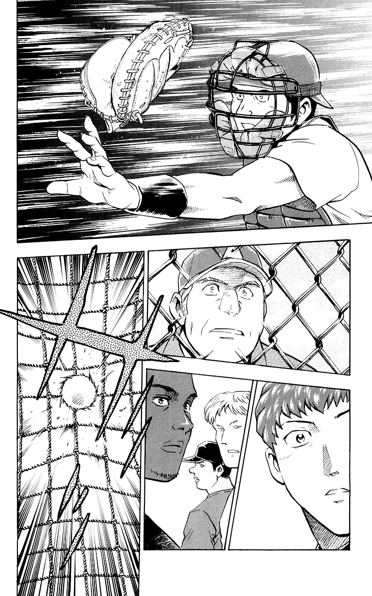 Major Chapter 438 page 20 - Chapter 438: It Must Be a Knothole