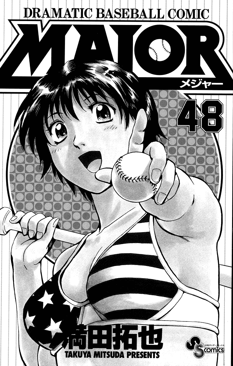 Major Chapter 438 page 4 - Chapter 438: It Must Be a Knothole