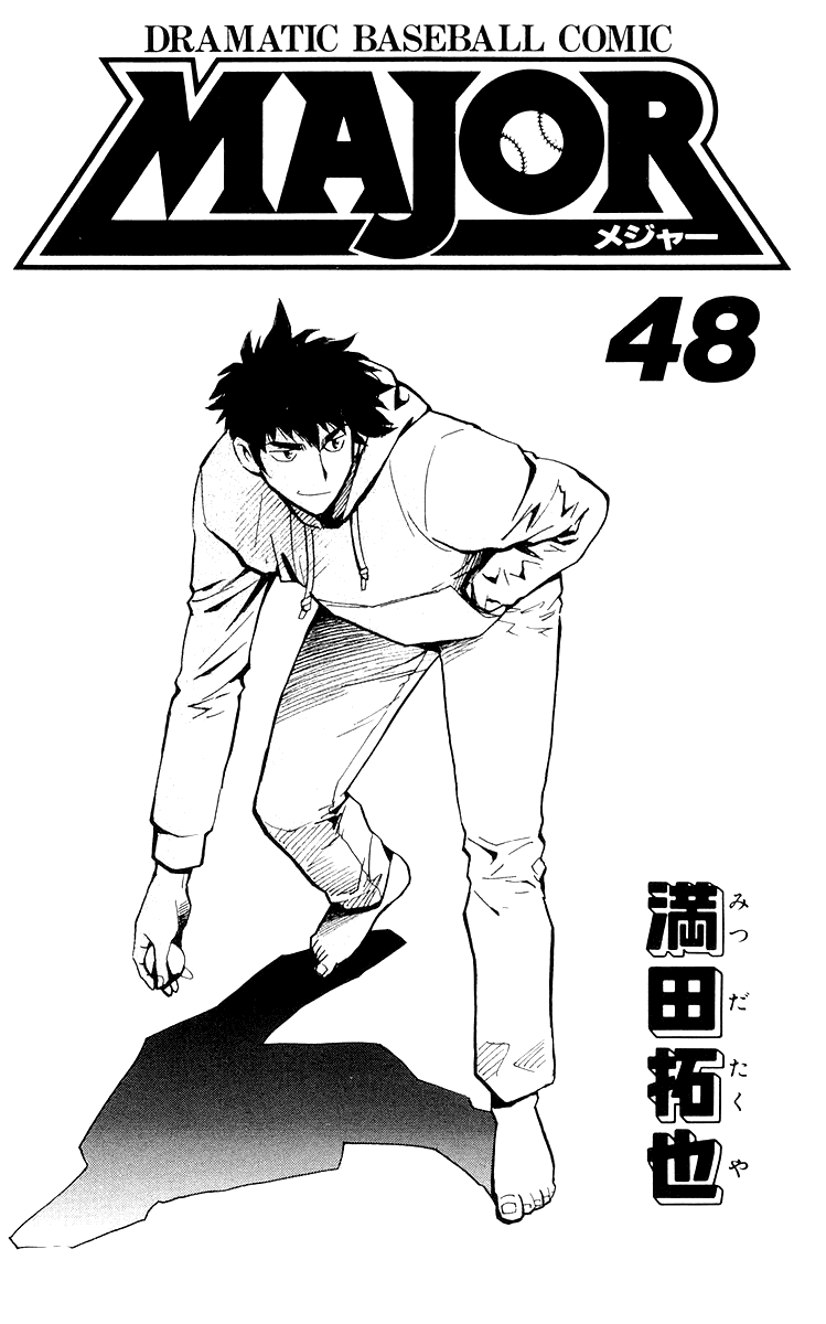 Major Chapter 438 page 5 - Chapter 438: It Must Be a Knothole
