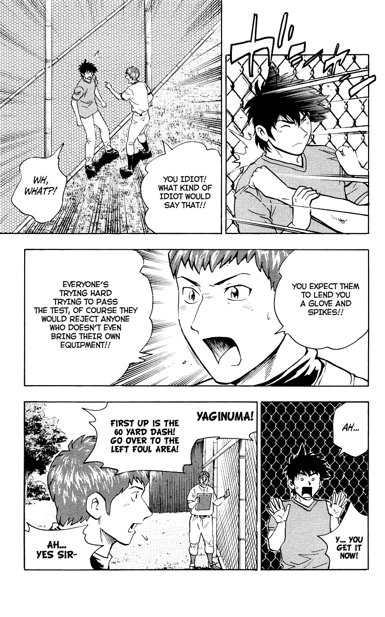 Major Chapter 438 page 8 - Chapter 438: It Must Be a Knothole