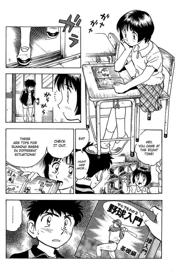 Major Chapter 44 page 13 - Chapter 44 : A Mother's Love