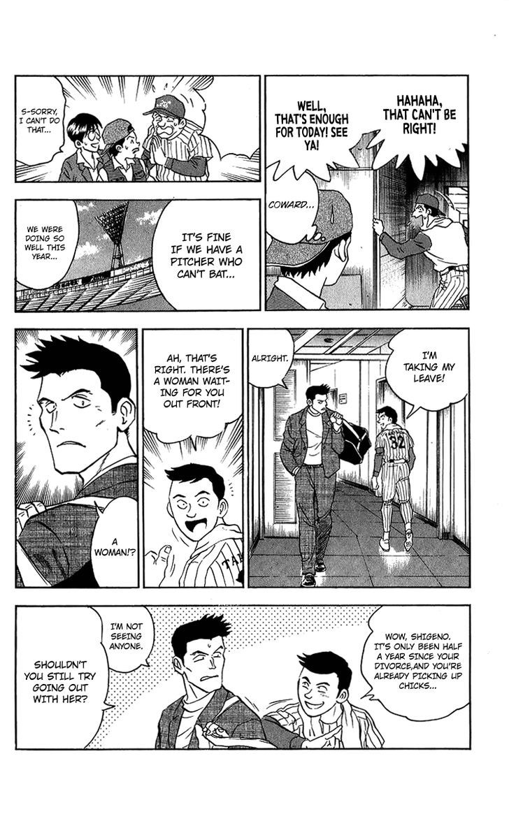 Major Chapter 44 page 17 - Chapter 44 : A Mother's Love