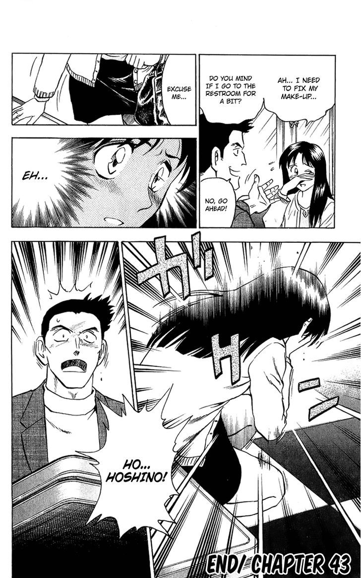 Major Chapter 44 page 27 - Chapter 44 : A Mother's Love
