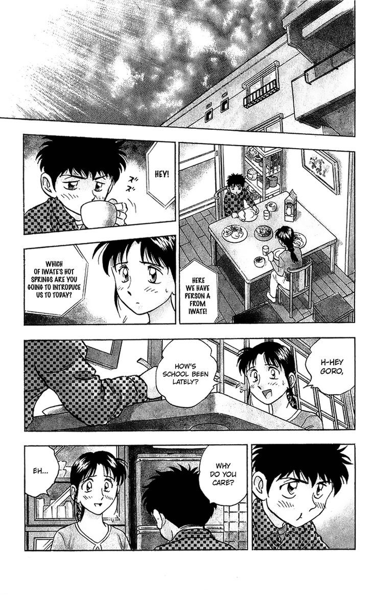 Major Chapter 44 page 3 - Chapter 44 : A Mother's Love