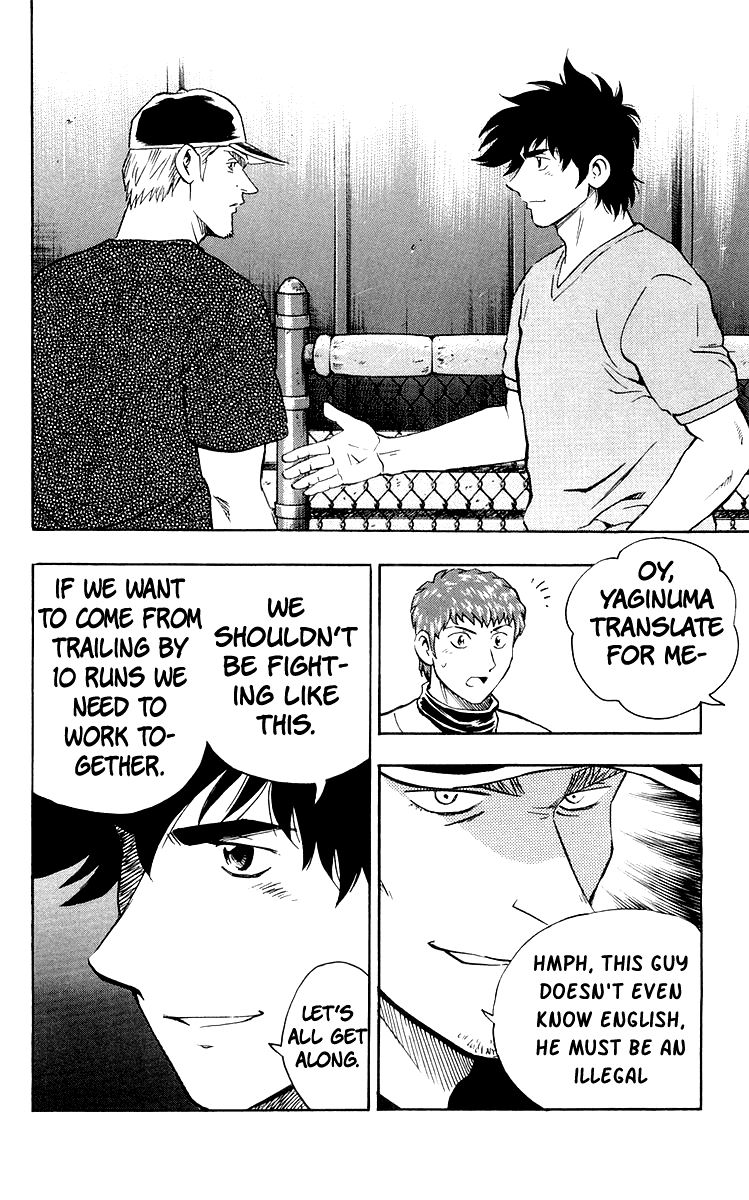 Major Chapter 441 page 10 - Chapter 441: Color Doesn't Matter