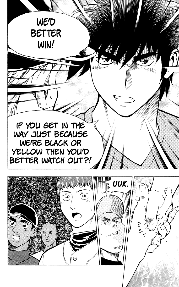 Major Chapter 441 page 12 - Chapter 441: Color Doesn't Matter