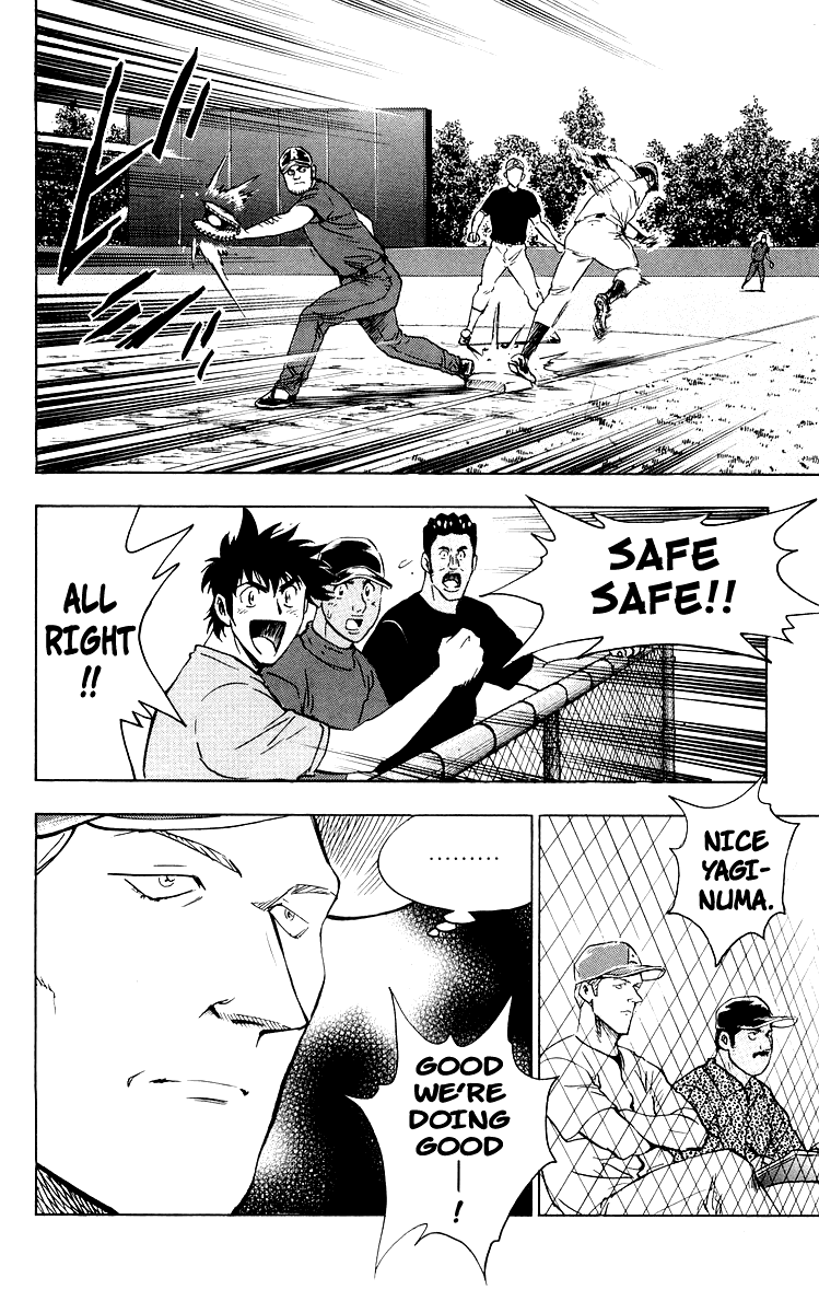 Major Chapter 441 page 18 - Chapter 441: Color Doesn't Matter