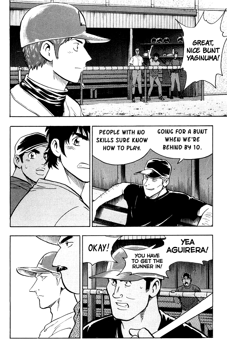 Major Chapter 442 page 2 - Chapter 442: Humiliating Handicap