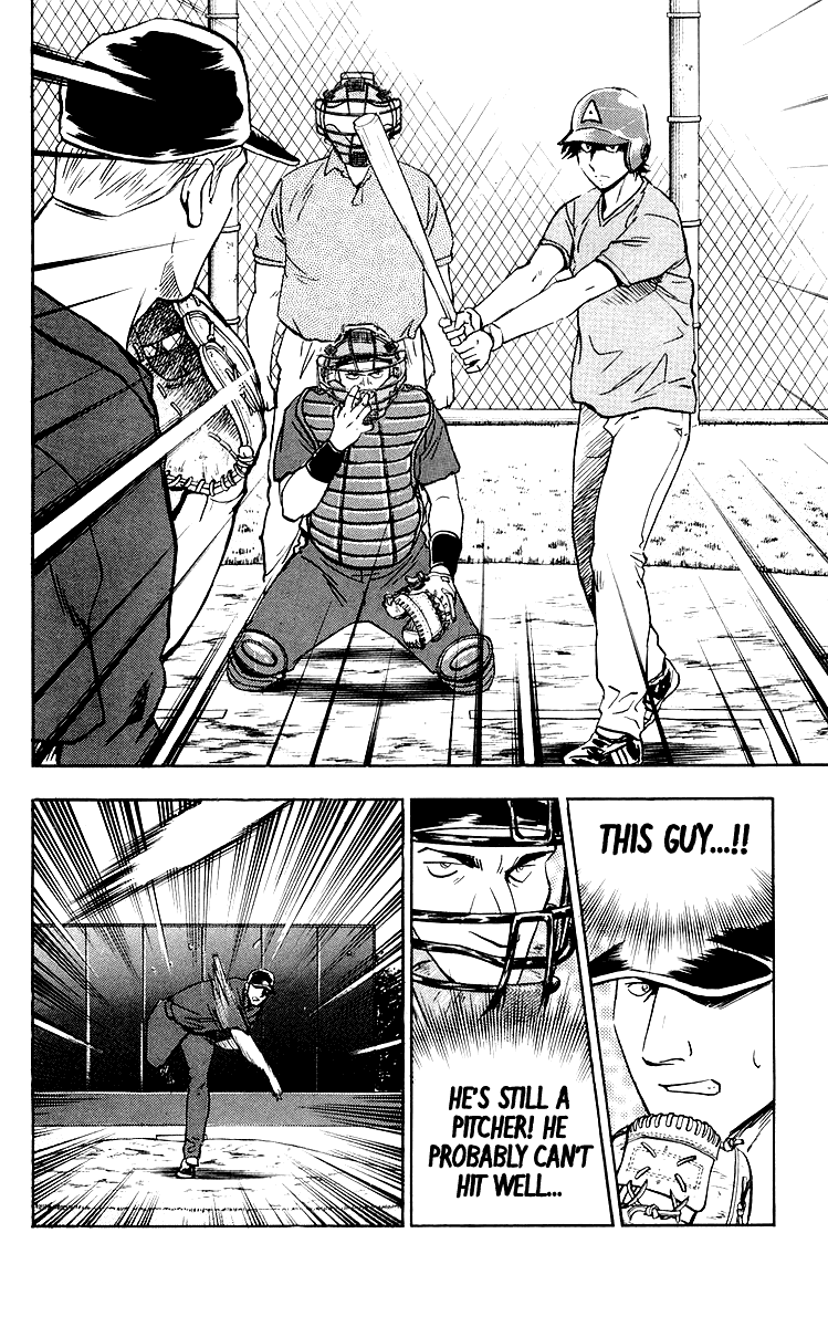 Major Chapter 443 page 6 - Chapter 443: Road to Major