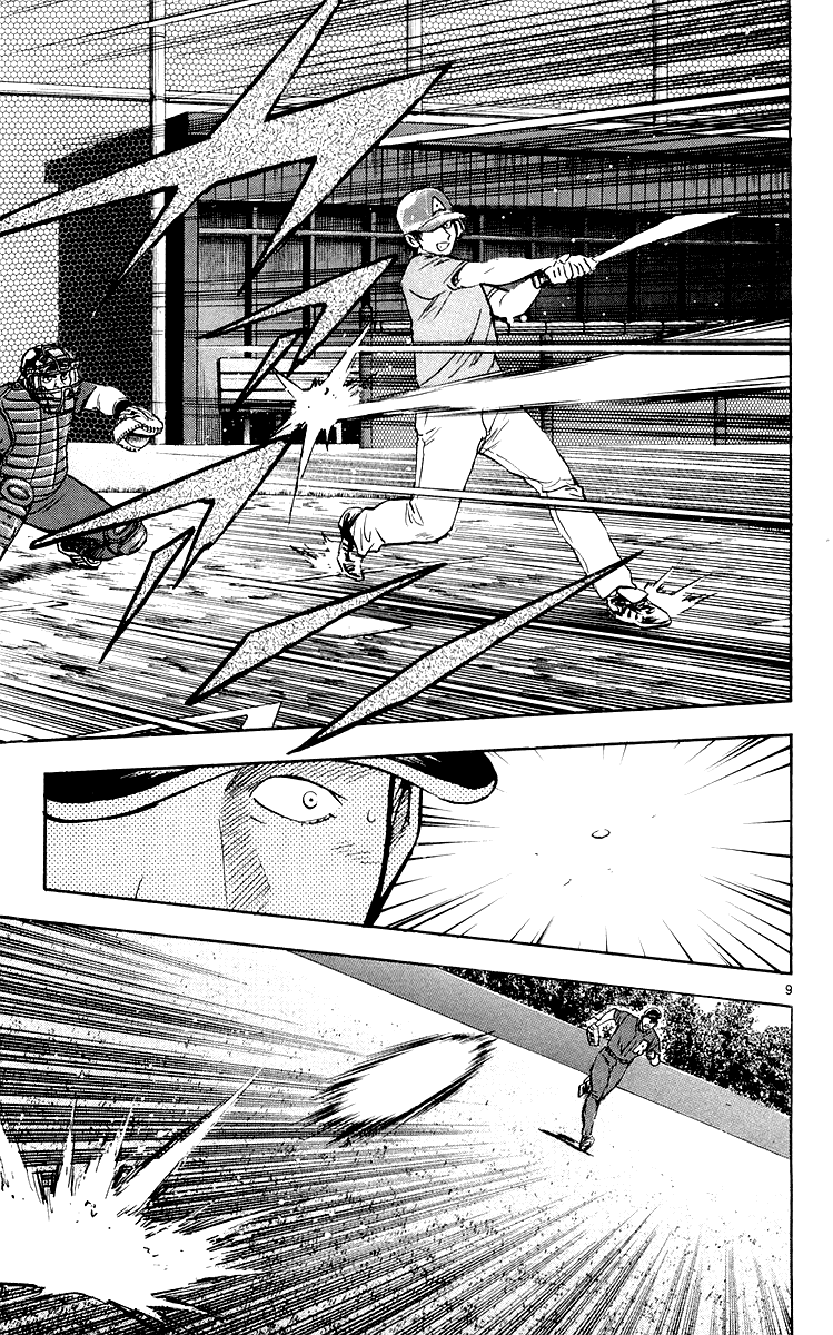 Major Chapter 443 page 9 - Chapter 443: Road to Major