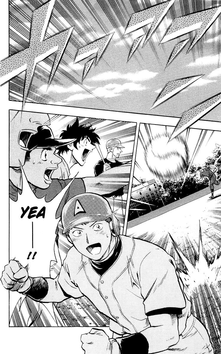 Major Chapter 444 page 18 - Chapter 444: Dream