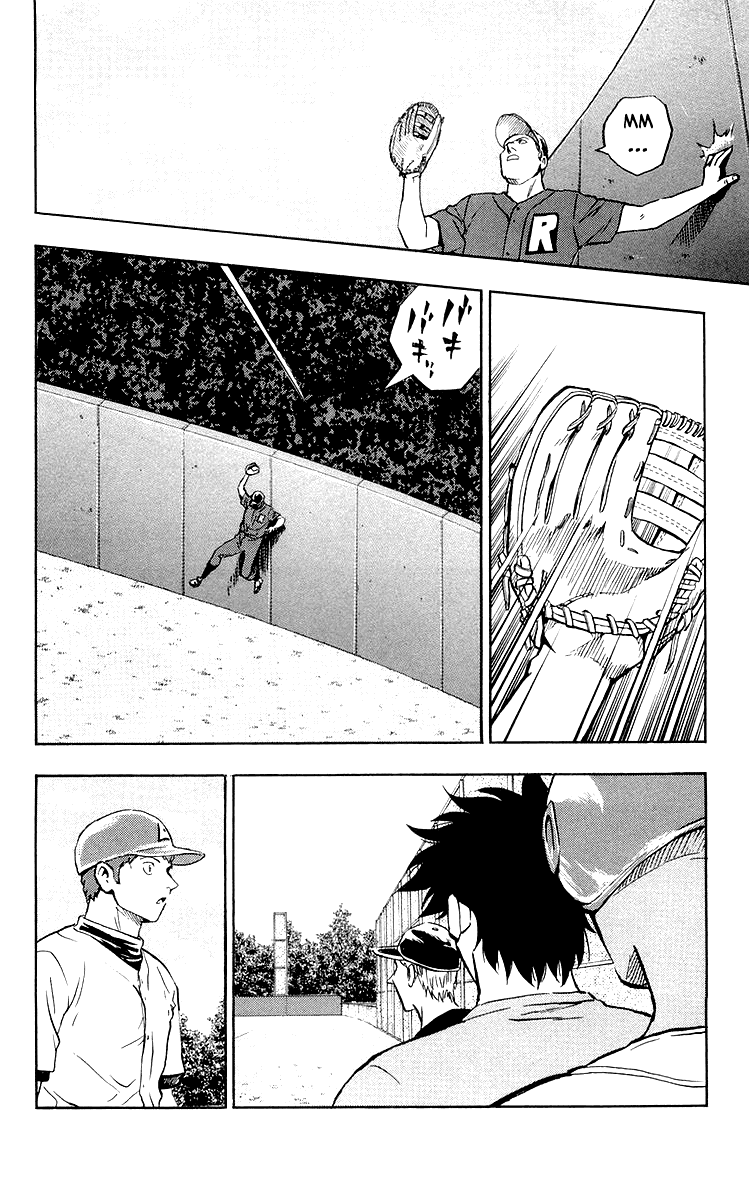 Major Chapter 444 page 6 - Chapter 444: Dream