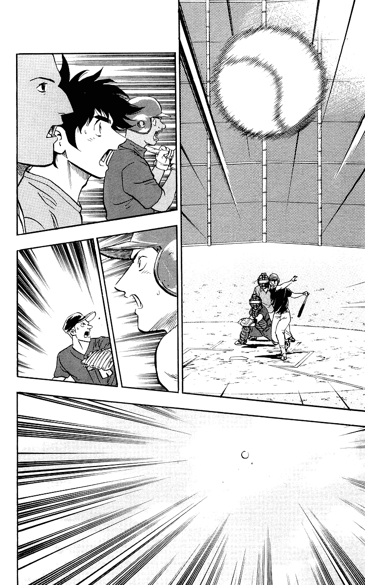 Major Chapter 445 page 13 - Chapter 445: Just Try Your Best