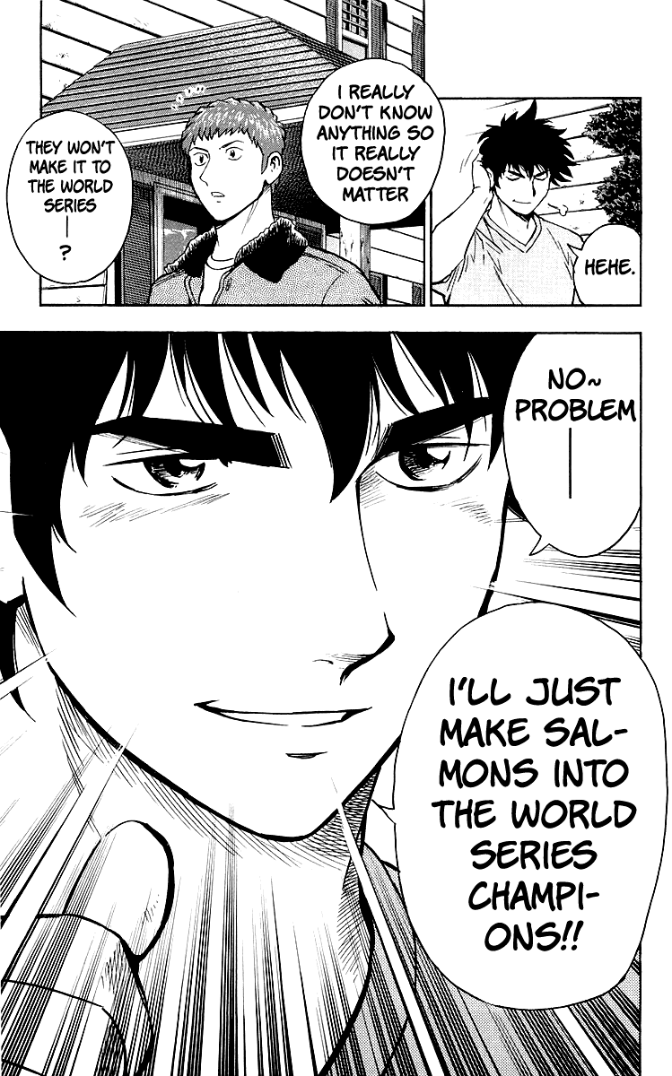 Major Chapter 446 page 15 - Chapter 446: We Can Do It!