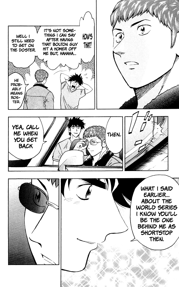 Major Chapter 446 page 16 - Chapter 446: We Can Do It!