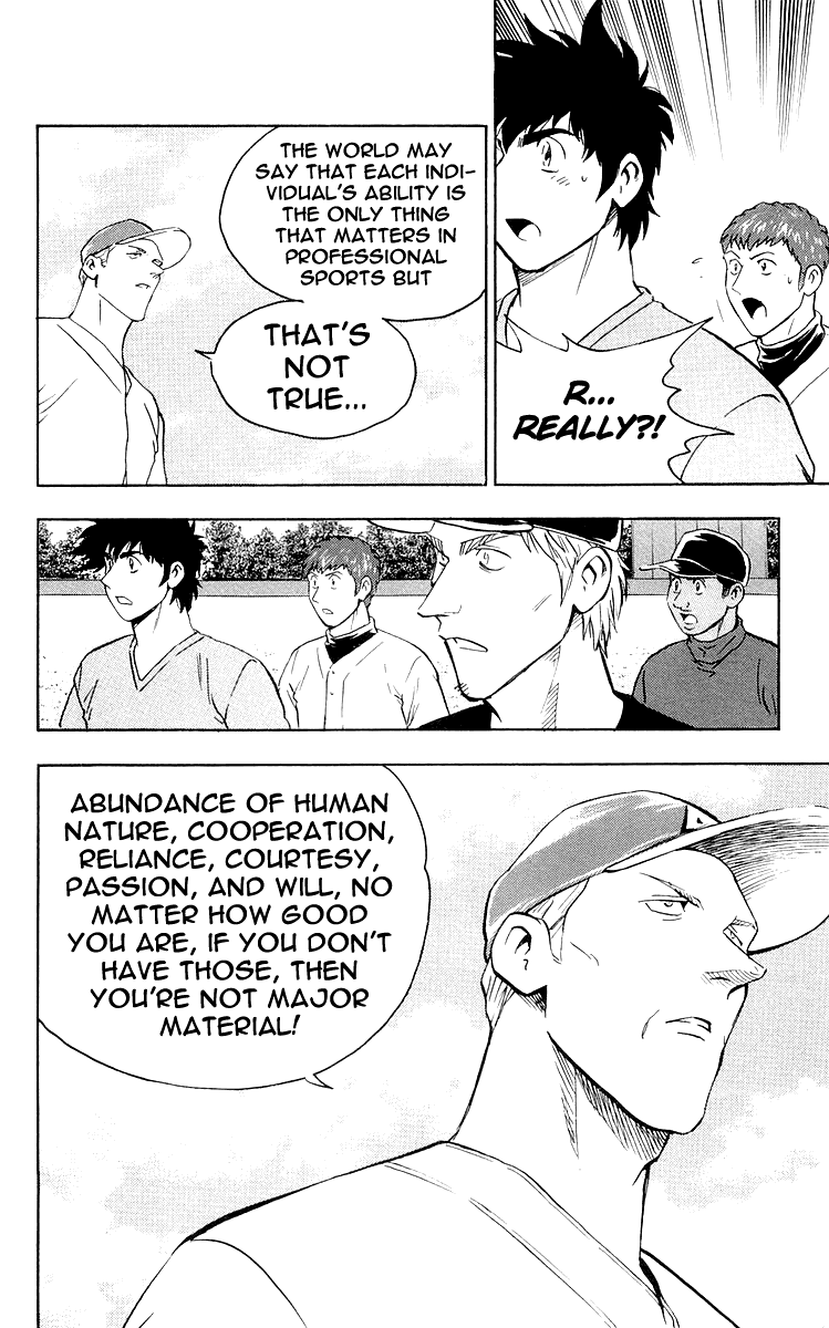 Major Chapter 446 page 6 - Chapter 446: We Can Do It!