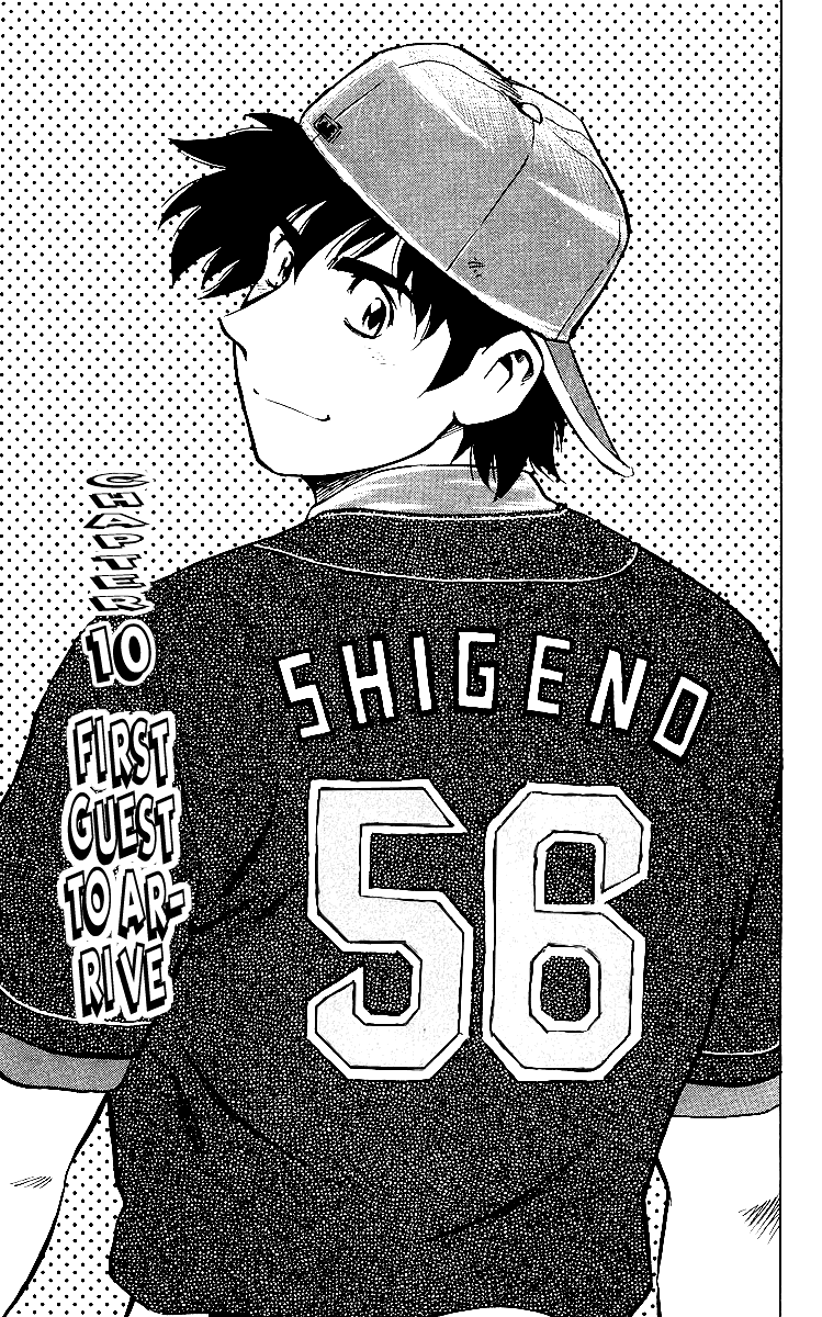 Major Chapter 447 page 1 - Chapter 447: First Guest to Arrive