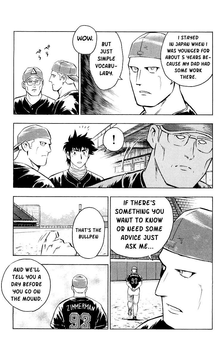 Major Chapter 447 page 11 - Chapter 447: First Guest to Arrive