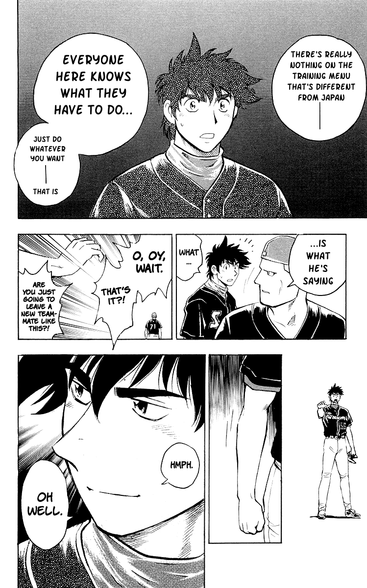 Major Chapter 447 page 12 - Chapter 447: First Guest to Arrive