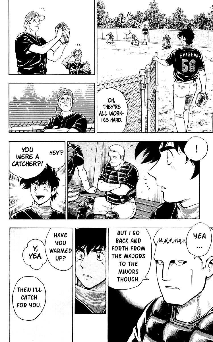 Major Chapter 447 page 14 - Chapter 447: First Guest to Arrive