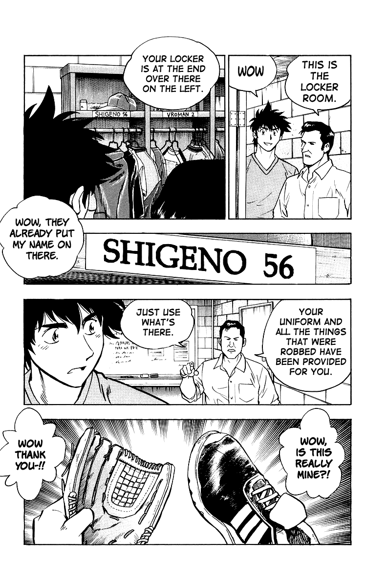 Major Chapter 447 page 3 - Chapter 447: First Guest to Arrive
