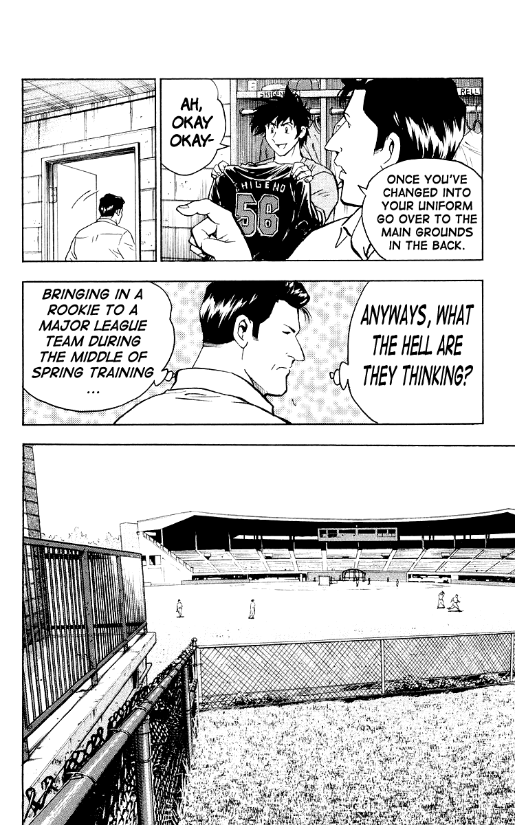 Major Chapter 447 page 4 - Chapter 447: First Guest to Arrive
