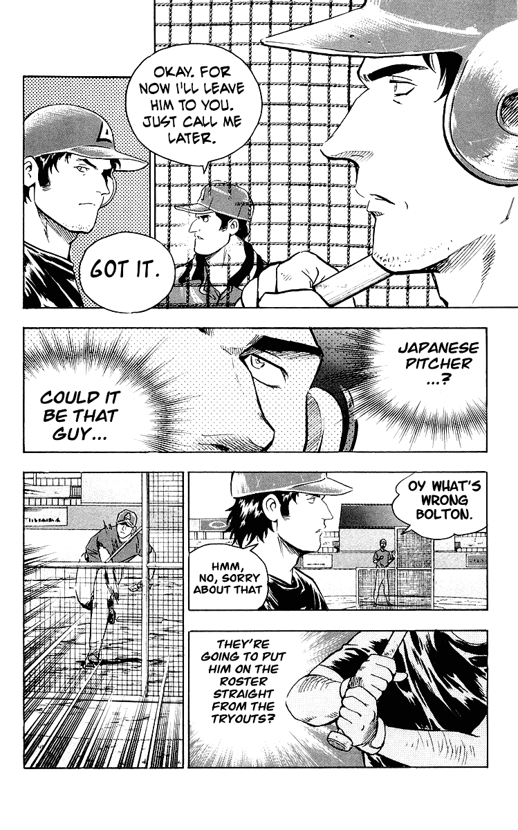 Major Chapter 447 page 6 - Chapter 447: First Guest to Arrive