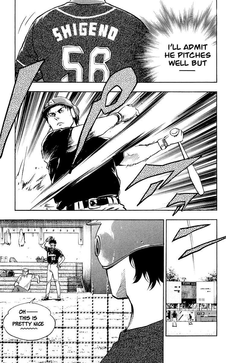 Major Chapter 447 page 7 - Chapter 447: First Guest to Arrive