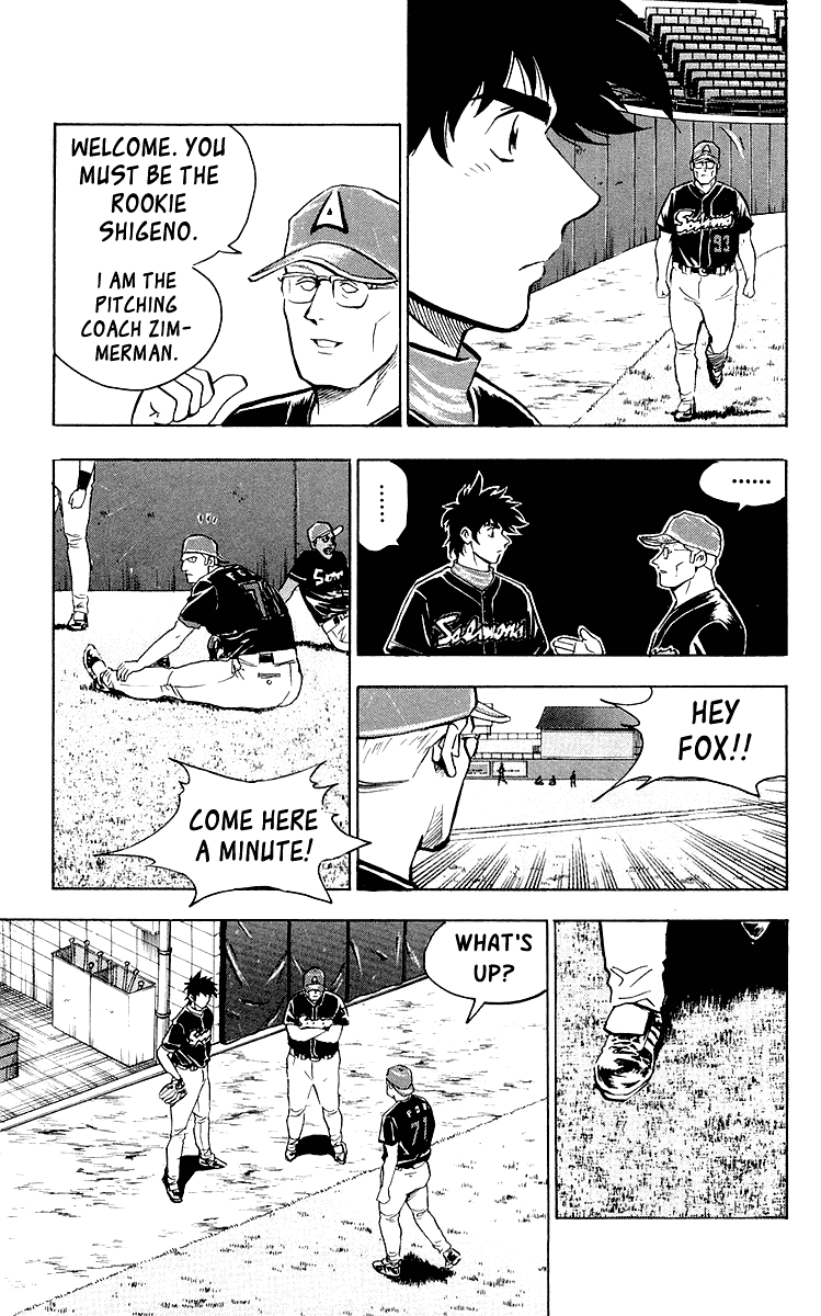 Major Chapter 447 page 9 - Chapter 447: First Guest to Arrive