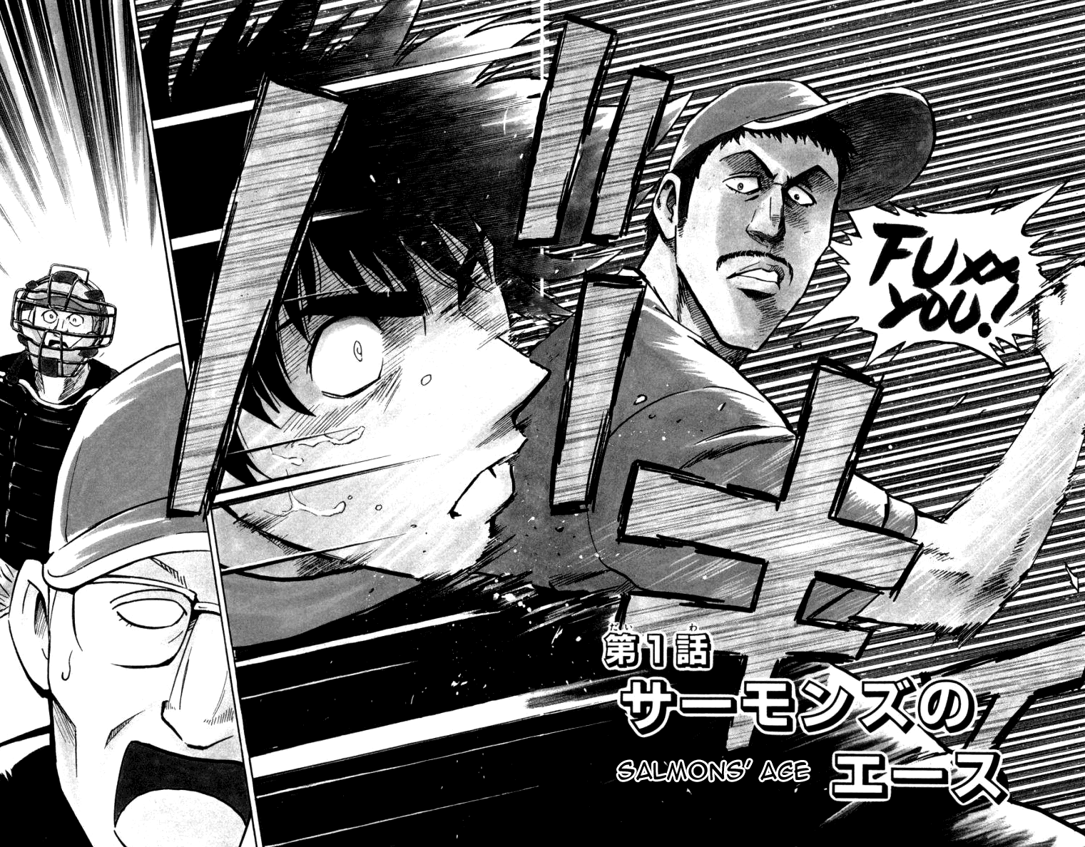 Major Chapter 448 page 2 - Chapter 448: Salamons' Ace