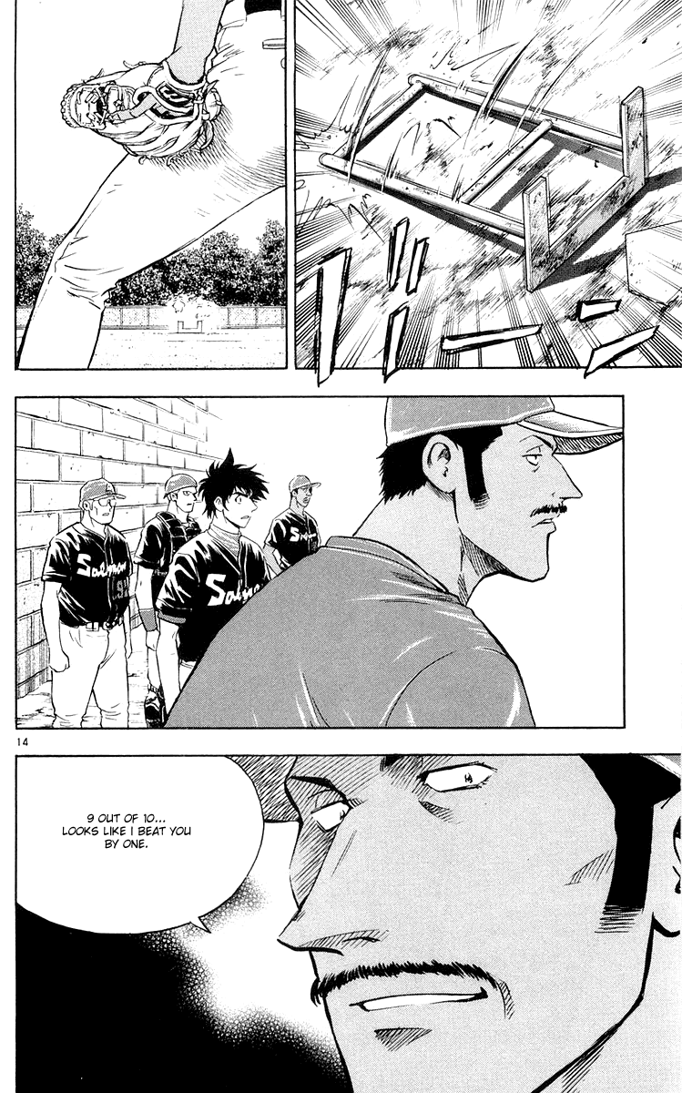 Major Chapter 449 page 14 - Chapter 449: This is the Majors