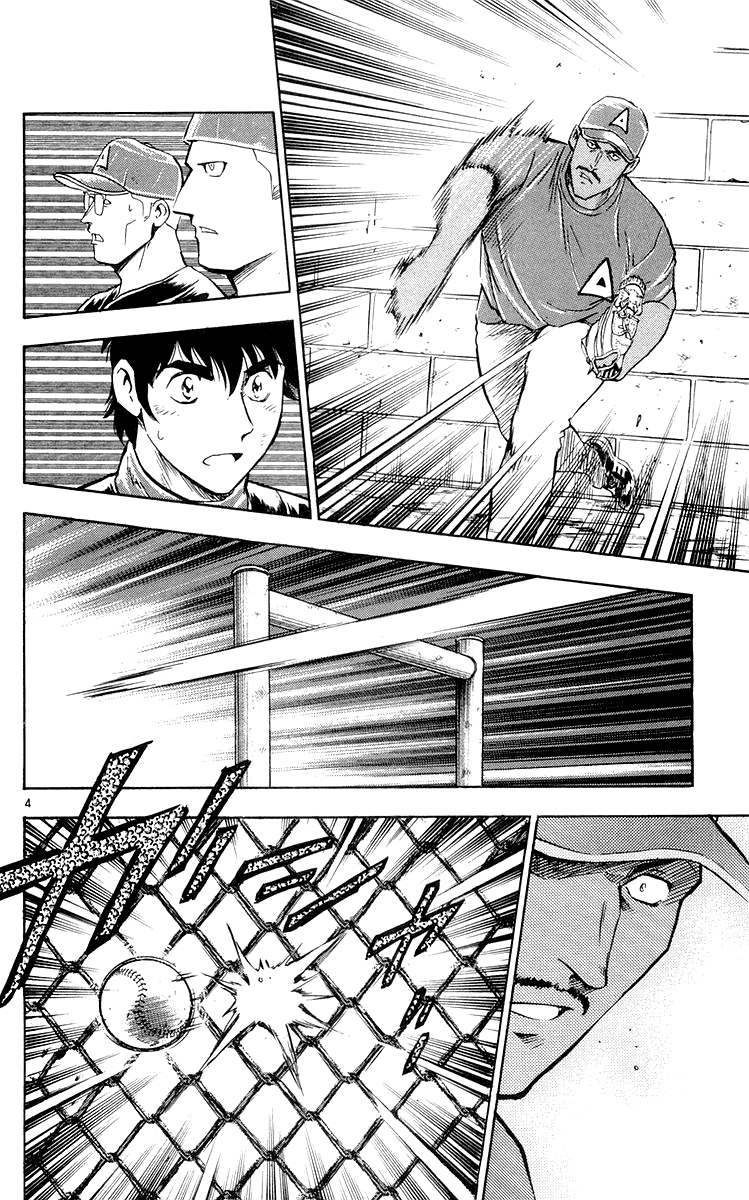 Major Chapter 449 page 4 - Chapter 449: This is the Majors