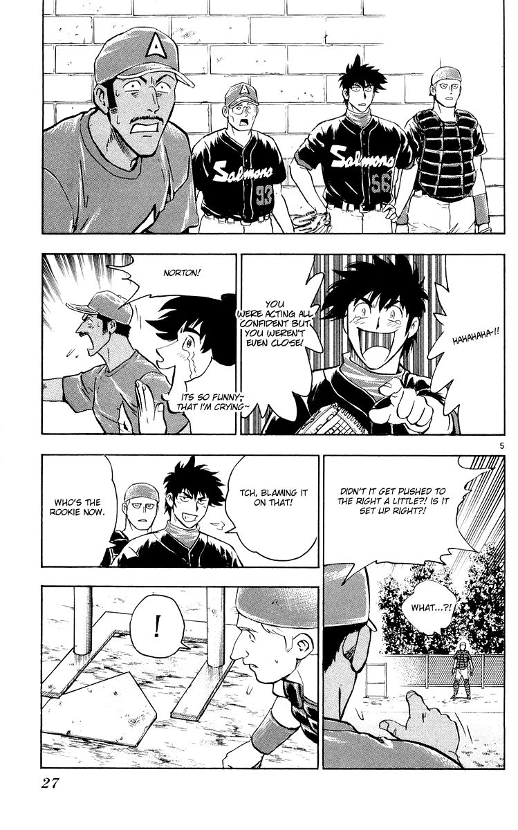 Major Chapter 449 page 5 - Chapter 449: This is the Majors