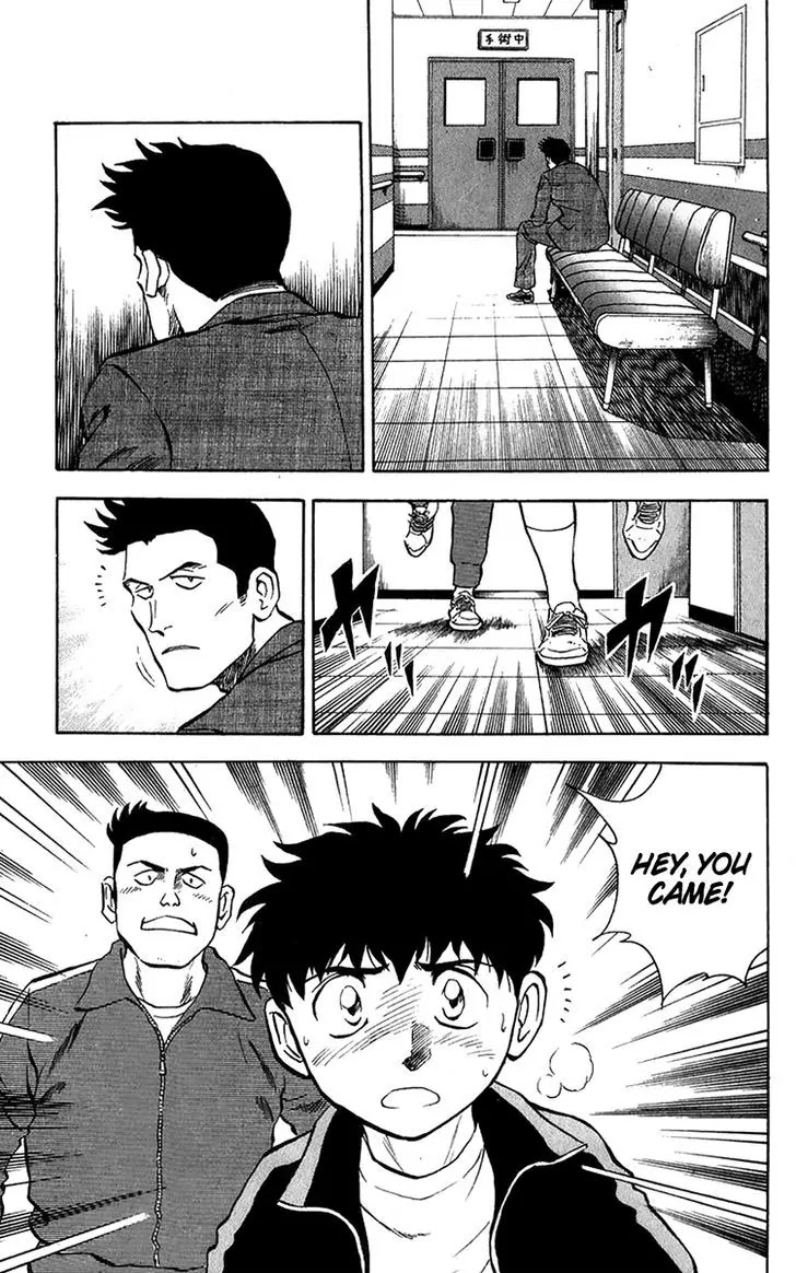 Major Chapter 45 page 14 - Chapter 45 : Dad's Shadow