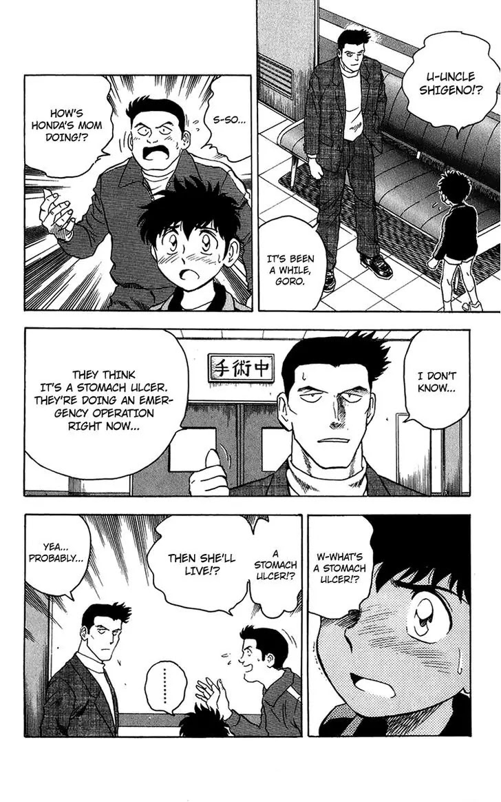 Major Chapter 45 page 15 - Chapter 45 : Dad's Shadow
